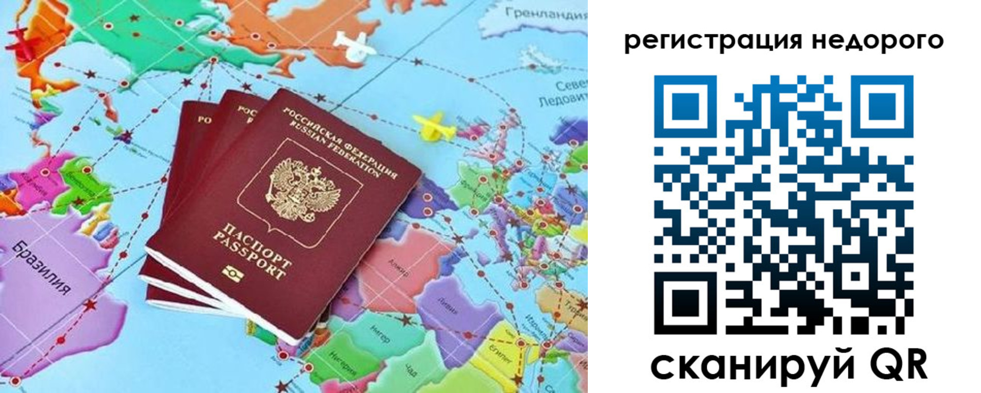 временная прописка в Марий Эл